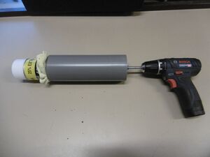 Tool Spuitbus Mixer Picture.jpg